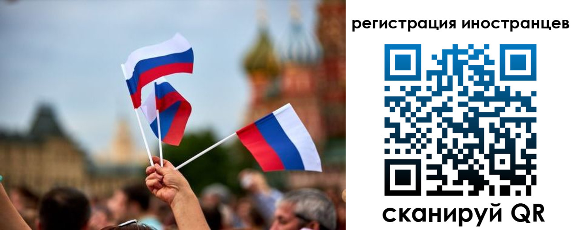 форма 3 в Калининградской области